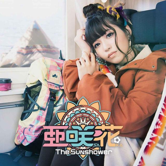 画像: The Sunshower / 亜咲花