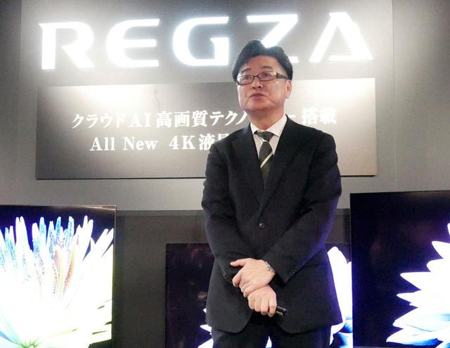 画像: 東芝映像ソリューション 営業本部 高根氏