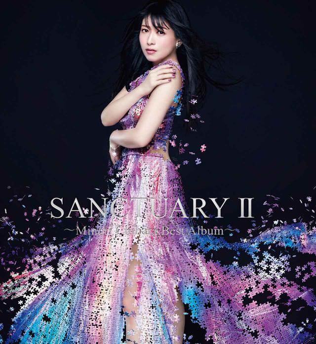 画像: SANCTUARYⅡ ~Minori Chihara Best Album~ Artist Edition/茅原実里