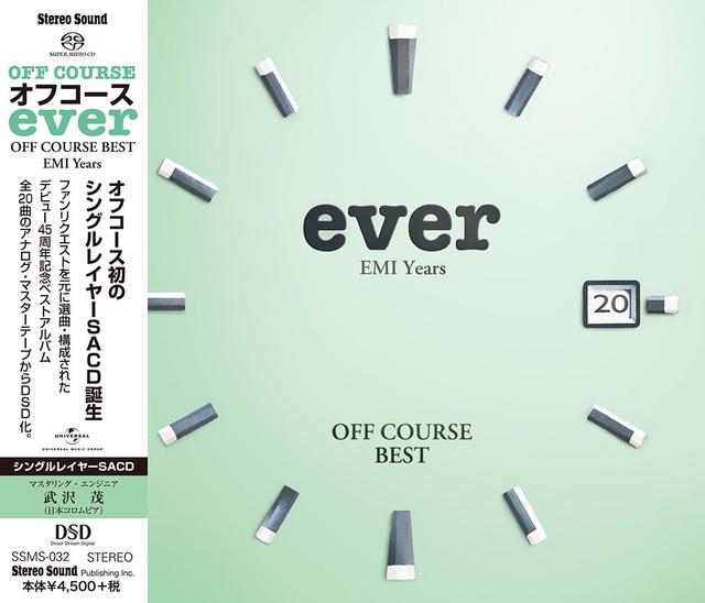 画像1: オフコースの音楽は、とても熱かった!角野卓造さんと酒井俊之さんがSACD『ever』をオーディオ的に聴いたら、思いがけない発見があった
