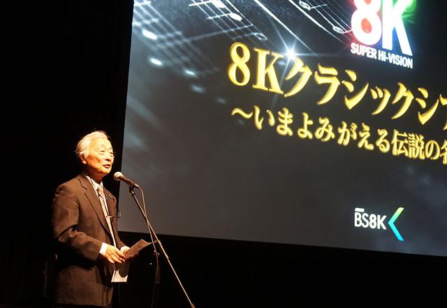 画像: 上映される8K/22.2chの素材や注目点を解説する麻倉さん