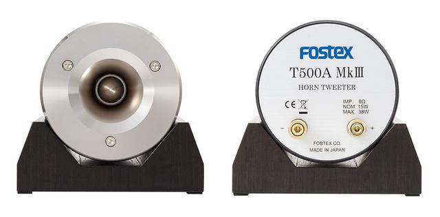 画像: フォステクスのスーパートゥイーター「T500A MkIII」が、3月下旬に登場。新開発のリング形状純マグネシウム振動板と、真鍮無垢材のホーンを採用した、数量限定モデル