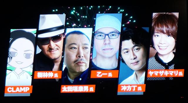 画像2: Netflixが日本を代表するクリエイター6名とのパートナーシップを発表。新たなアニメーション作品のオリジナル企画・制作をスタートする