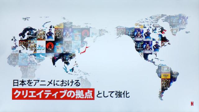 画像3: Netflixが日本を代表するクリエイター6名とのパートナーシップを発表。新たなアニメーション作品のオリジナル企画・制作をスタートする