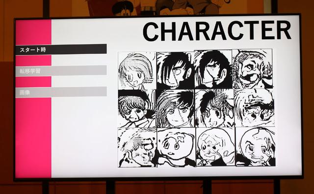 画像: AIが創造した初期段階のキャラクタービジュアル