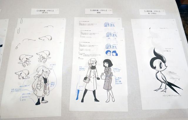 画像: AIが生成したビジュアルを元に、クリエイターの手によるキャラクター決定稿 (C)「TEZUKA2020」プロジェクト