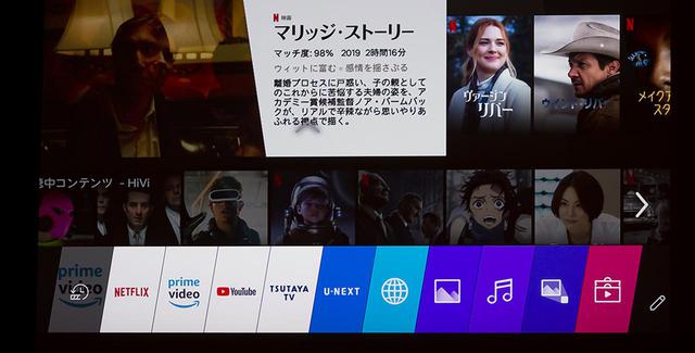 画像: LGの新製品HU70LSは、動画配信サービスとの連携が便利な多機能プロジェクター