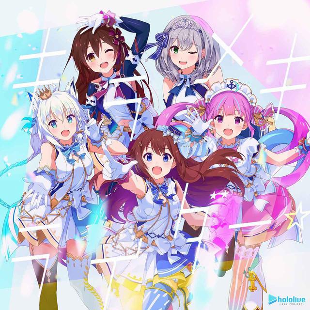 画像: キラメキライダー☆ / hololive IDOL PROJECT