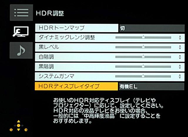 画像9: パナソニックDMR-4X1000/4X600は、4K全自動録画に加えて圧倒的高画質に注目すべき「真の4K対応DIGA」だ!