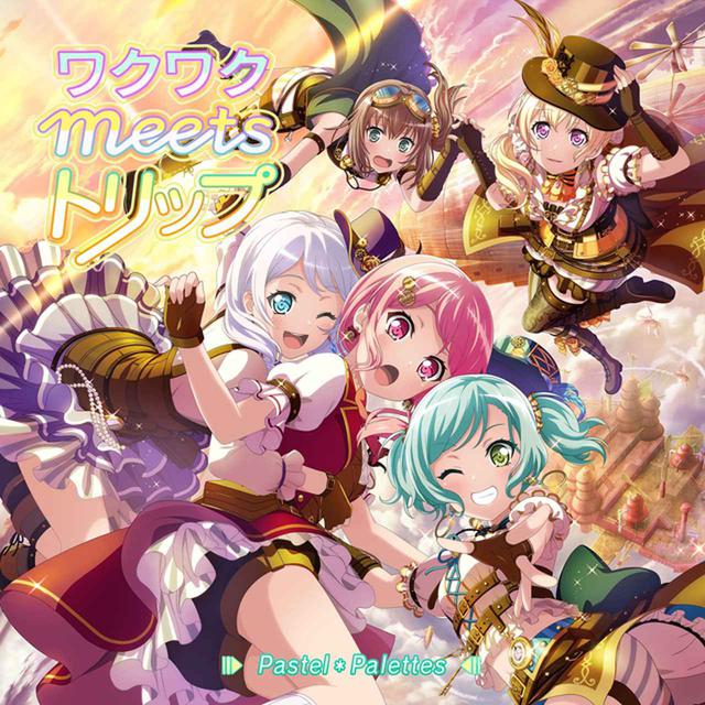 画像: ワクワクmeetsトリップ/Pastel*Palettes