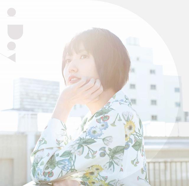 画像: a Day / 駒形友梨