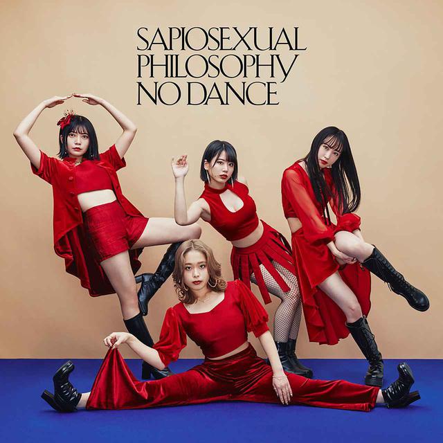 画像: SAPIOSEXUAL / フィロソフィーのダンス