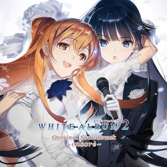 画像: WHITE ALBUM2 Original Soundtrack ~encore~(DSD 2.8MHz/1bit) / 小木曽雪菜 and more