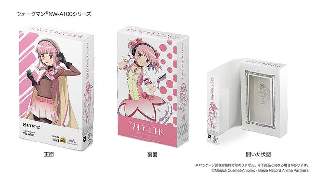 画像1: ソニー、TVアニメ『マギアレコード 魔法少女まどか☆マギカ外伝』とコラボレーションしたウォークマンとワイヤレスヘッドホンを発売。既にソニーストアにて注文受付を開始