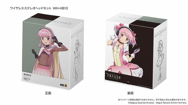 画像2: ソニー、TVアニメ『マギアレコード 魔法少女まどか☆マギカ外伝』とコラボレーションしたウォークマンとワイヤレスヘッドホンを発売。既にソニーストアにて注文受付を開始