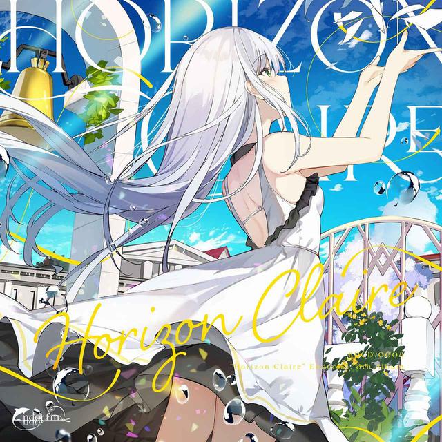 画像: Horizon Claire / Endorfin.