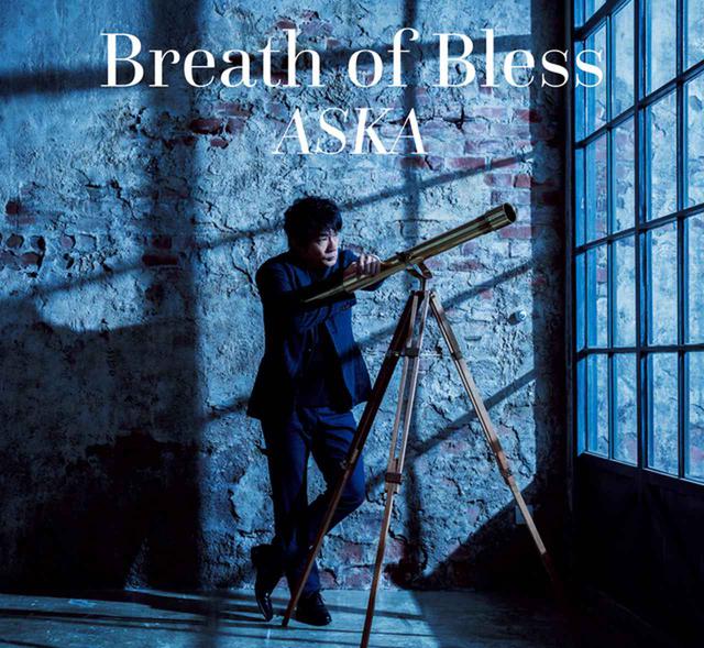 画像: Breath of Bless/ASKA
