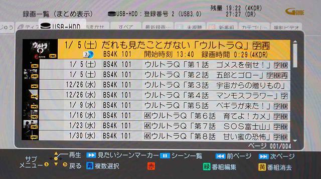 画像3: 『刑事コロンボ』のNHK BS4Kでの放送が終了。1年3ヵ月をかけて、全69話を無事コンプリート! さて、この“お宝”をどう残す?【シリーズ:4K深掘り15】
