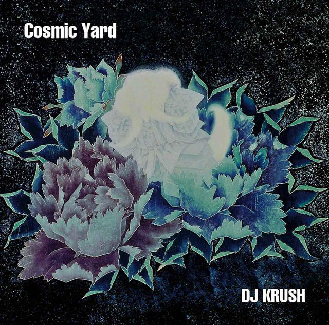 画像: Cosmic Yard(24bit/44.1kHz) / DJ KRUSH