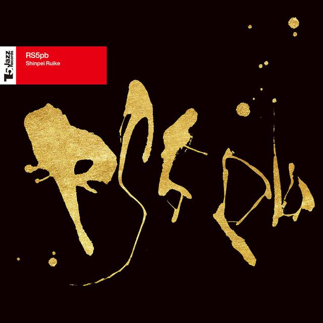 画像: CD:sT5Jazz Records T5J-1016 ¥2,800+税