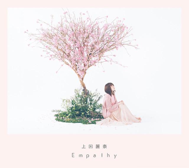 画像: Empathy/上田麗奈