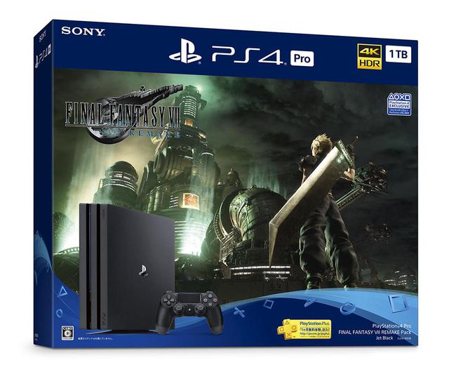 画像2: PlayStation 4で『FINAL FANTASY VII REMAKE』を始めようと思っている方に向けて。本体とソフトがセットになった『FINAL FANTASY VII REMAKE Pack』を4月10日から数量限定で発売