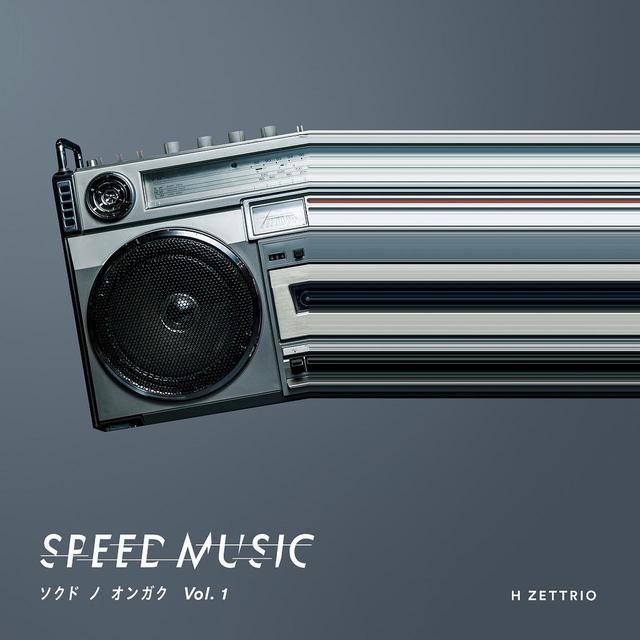 画像: SPEED MUSIC ソクドノオンガク vol. 1 / H ZETTRIO