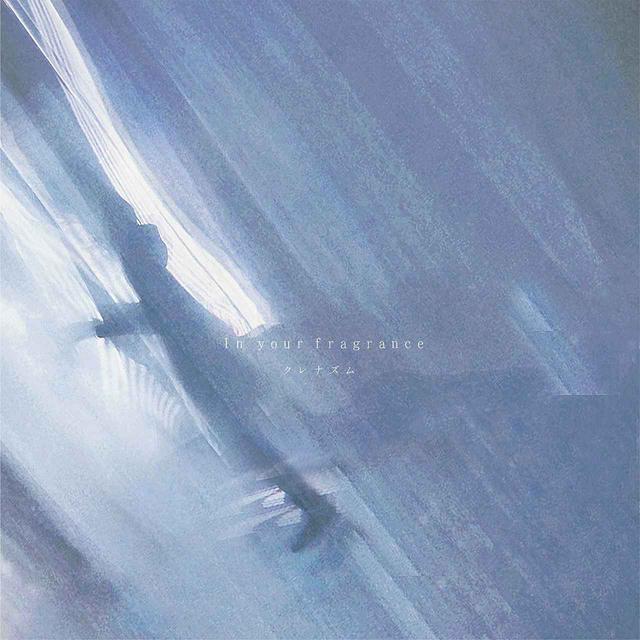 画像: In your fragrance / クレナズム