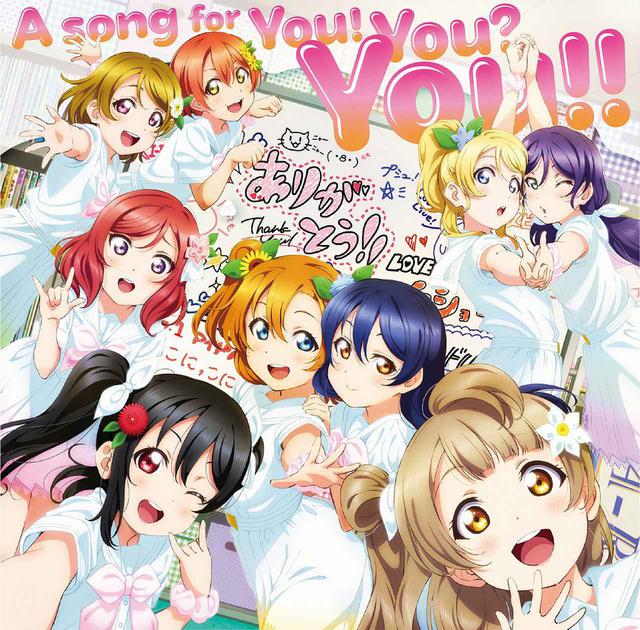 画像: A song for You! You? You!! / μ's
