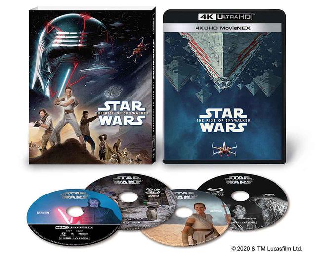 画像: 『スター・ウォーズ/スカイウォーカーの夜明け』の先行デジタル配信が本日スタート。あなたの好きなシーンをツイッターで発信する、キャンペーンも始まった