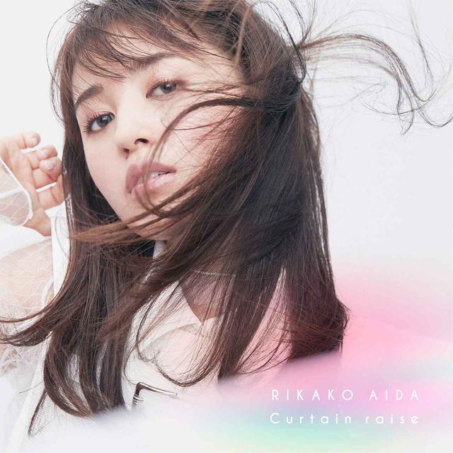 画像: Curtain raise / 逢田梨香子