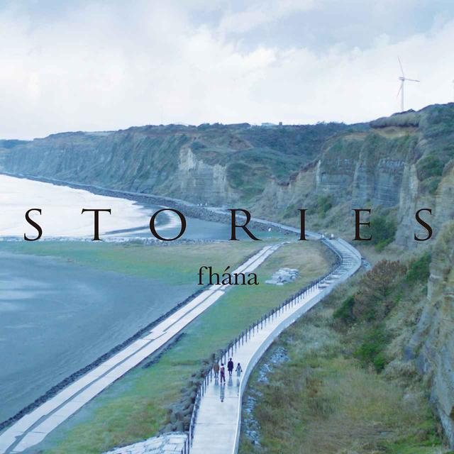 画像: fhána 5th Anniversary BEST ALBUM「STORIES」 / fhána