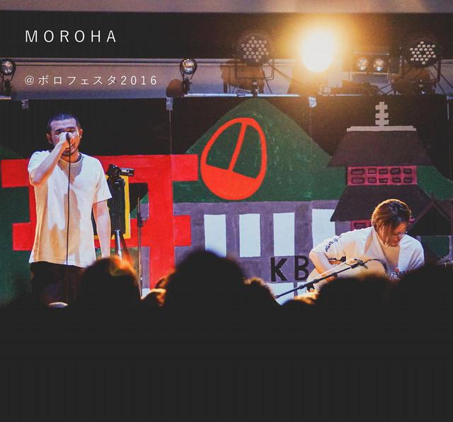 画像: ボロフェスタ2016 / MOROHA