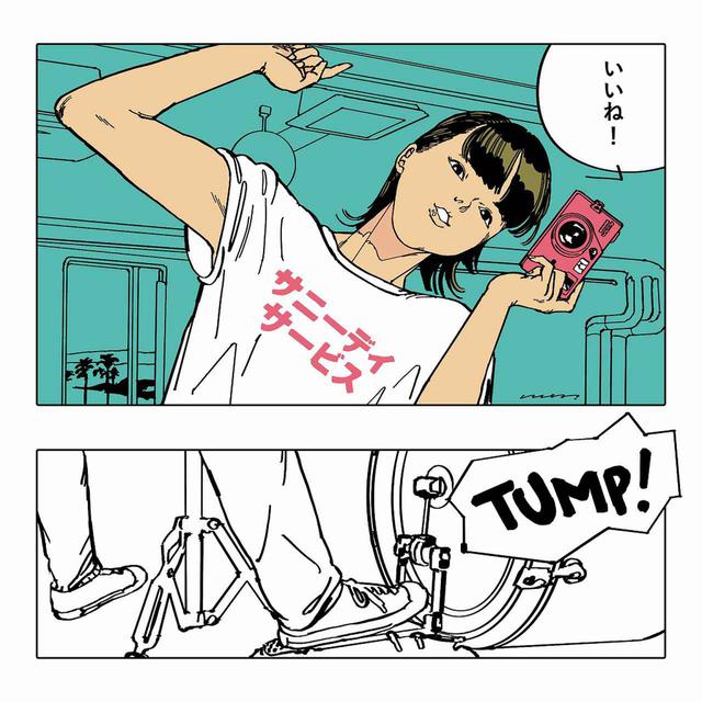 画像: いいね! / サニーデイ・サービス