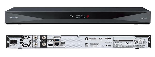 画像: 3チューナー搭載の「DMR-2T101」。本体のデザインや背面端子の数、配置などは4モデルとも共通だ