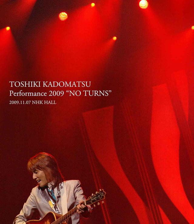 画像: 「TOSHIKI KADOMATSU Performance 2009 ”NO TURNS" 2009.11.07 NHK HALL」 (アリオラジャパンBVXL-8)¥6,930 ●片面2層/本編211分●カラー(16:9) ●映像圧縮方式:MPEG4AVC ●収録音声:リニアPCM2.0ch(96k㎐/24ビット)、リニアPCM5.1ch(48k㎐/24ビット) www.amazon.co.jp