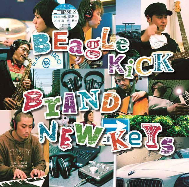 画像: BRAND NEW KEYS(24bit/96kHz) / Beagle Kick