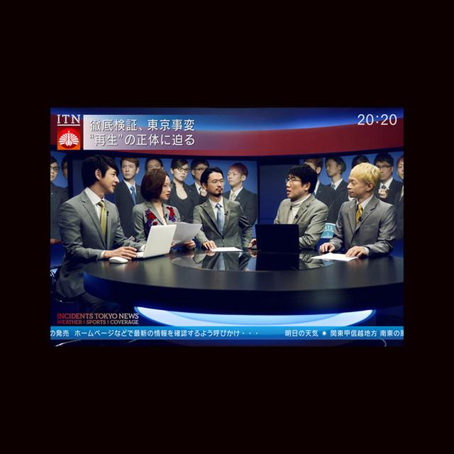 画像: ニュース/東京事変