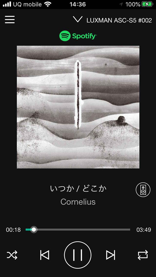 画像: LUXMAN CONNECTでSpotifyをストリーミング再生。他に、Amazon Music、TuneIn、Deezer、Qubozなどが対応する