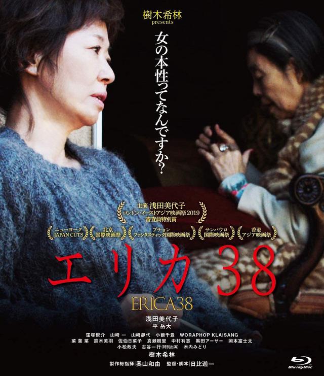 画像7: amzn.to