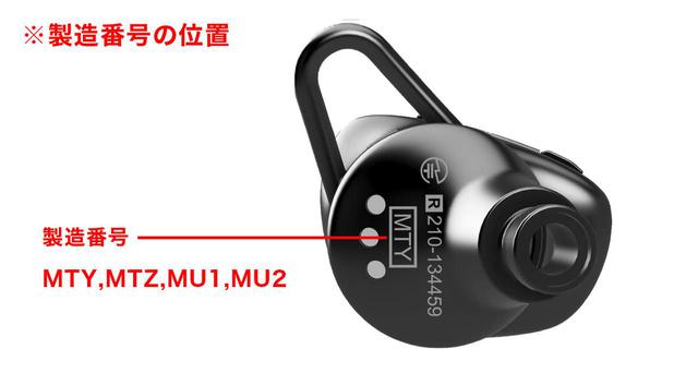 画像1: NUARL、完全ワイレスイヤホン「N6 Pro」のAndroidユーザー向けファームウェアアップデートを5月11日より実施