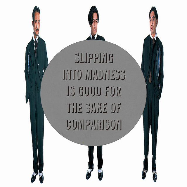 画像: TECHNODON (Remastered 2020) / YMO