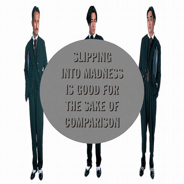 画像: TECHNODON (Remastered 2020) / YMO