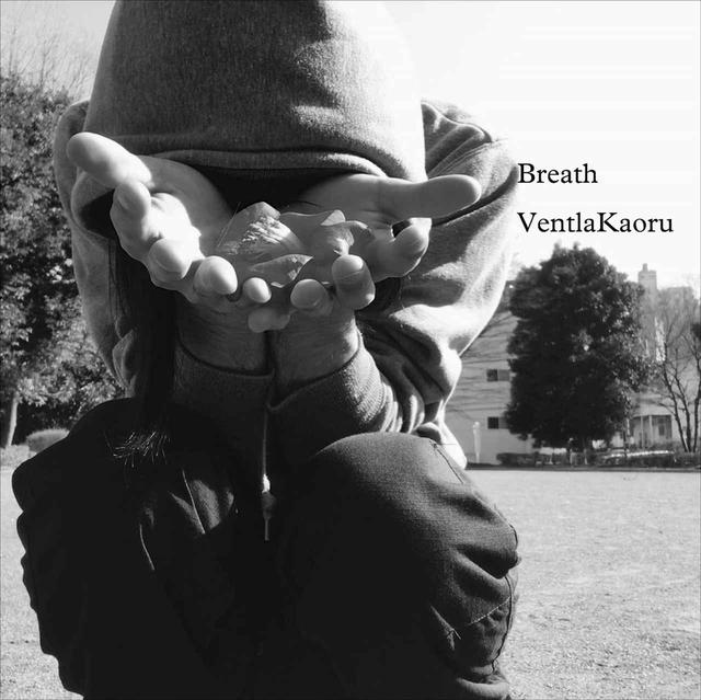 画像: Breath / ベントラーカオル