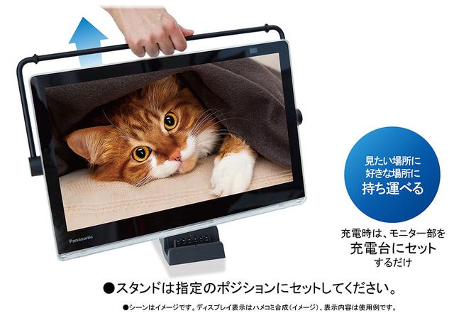 画像: 家の中のどこでも動画コンテンツが楽しめる。プライベートビエラシリーズに2020年モデルが登場。「UN-15TD10」はカレンダー表示やエアコン連動操作機能も搭載