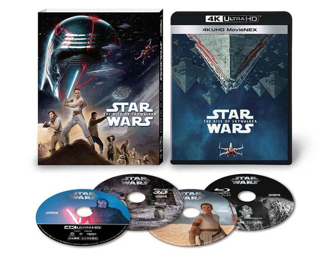 画像: 『スター・ウォーズ/スカイウォーカーの夜明け4K UHD MovieNEX』(¥8,000、税別) amzn.to