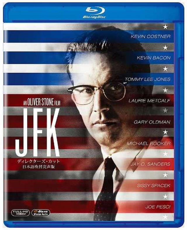 画像: 『JFK<ディレクターズ・カット/日本語吹替完声版>Blu-Ray』¥1,905(税別)
