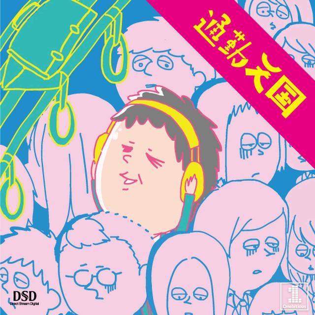 画像: 通勤天国 / mora Life