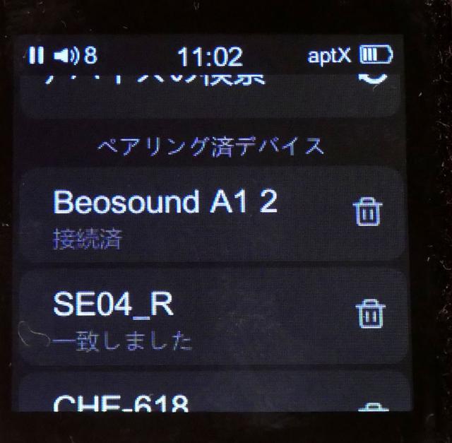画像: ペアリング時には「Beosound A1 2」と表示される