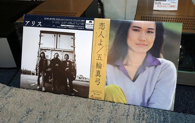 画像: 右の『恋人よ』は4月に発売済みで、左の『アリス』は5月30日のリリース